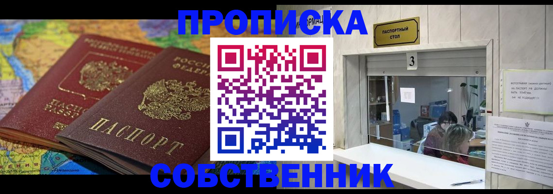 временная регистрация госуслуги в Кашине