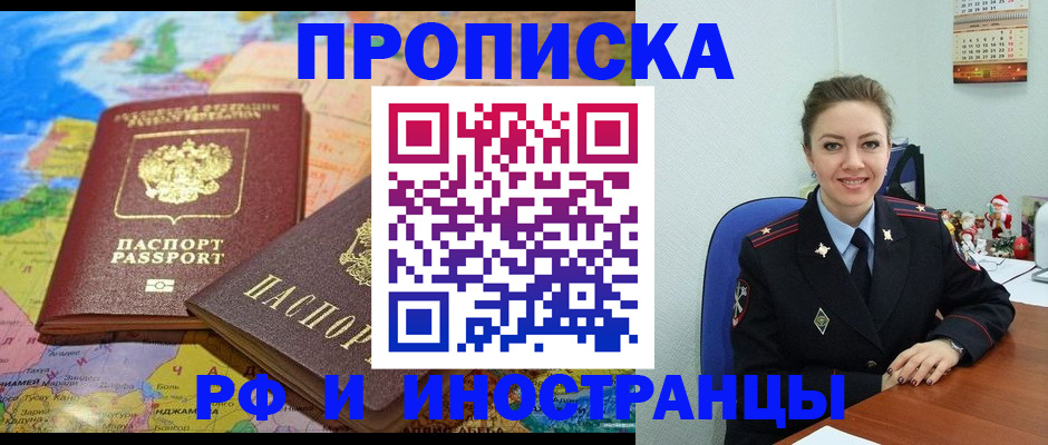 миграционный учет в Кашине