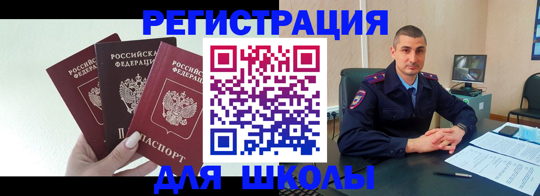 где прописаться в Кашине